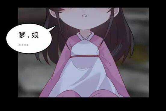 Bí Mật Của Dạ Tộc Chapter 19 trang 6