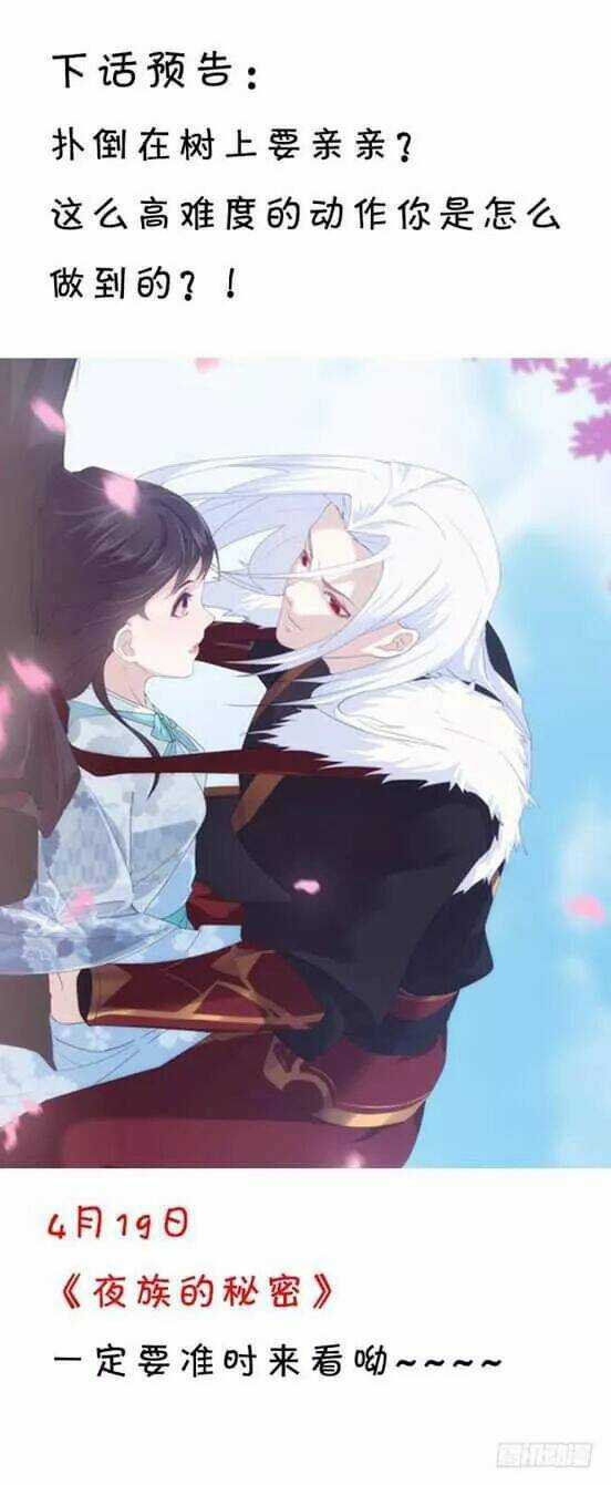 Bí Mật Của Dạ Tộc Chapter 20 trang 100