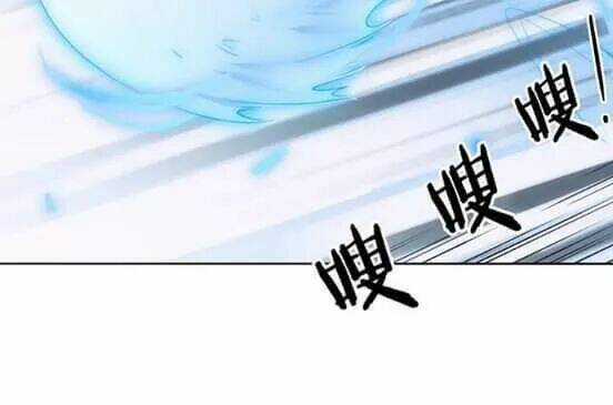 Bí Mật Của Dạ Tộc Chapter 20 trang 25