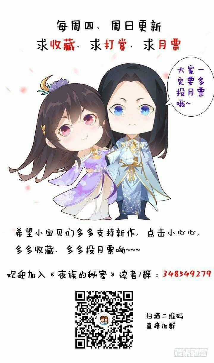 Bí Mật Của Dạ Tộc Chapter 21 trang 110