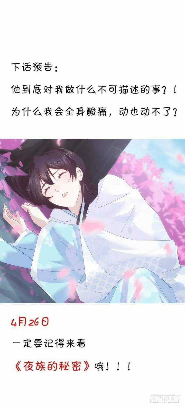 Bí Mật Của Dạ Tộc Chapter 22 trang 120