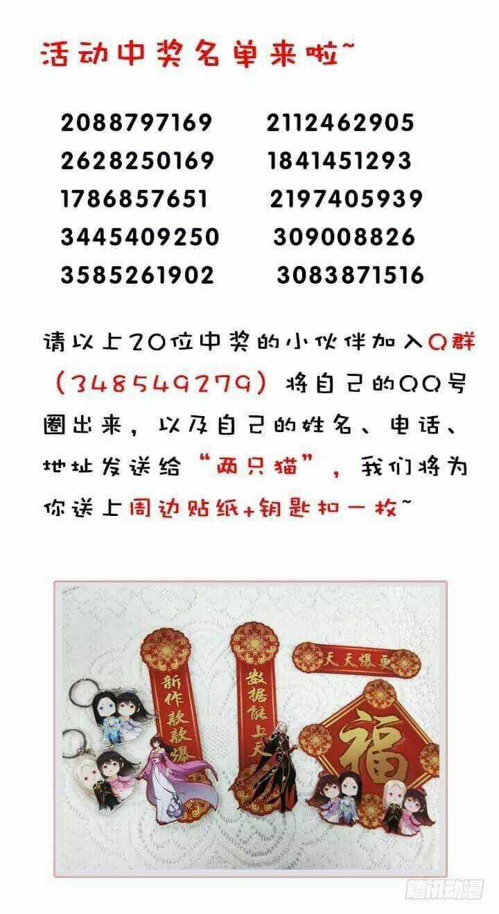 Bí Mật Của Dạ Tộc Chapter 22 trang 121