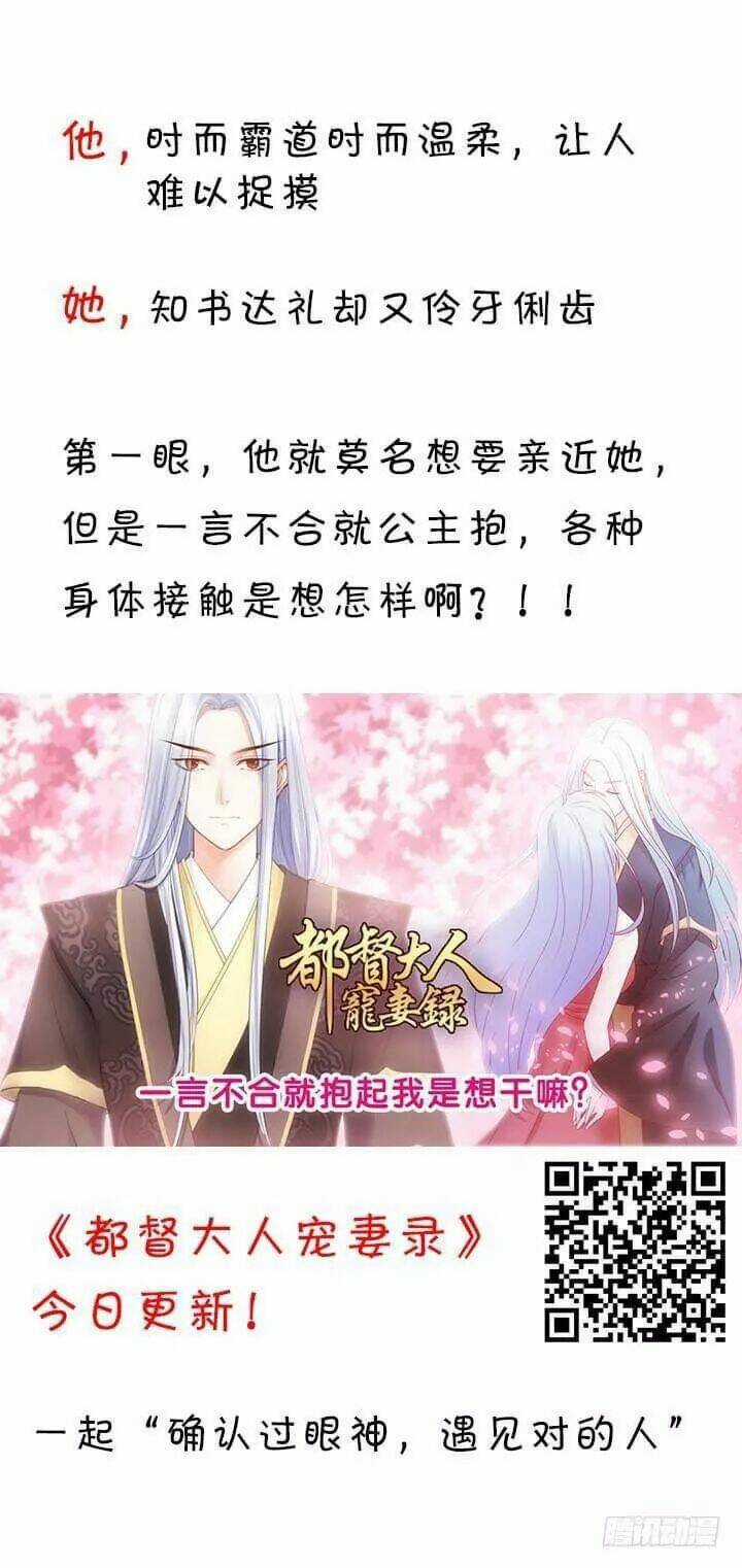 Bí Mật Của Dạ Tộc Chapter 23 trang 2