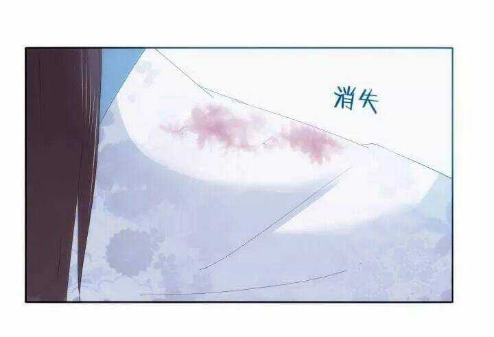 Bí Mật Của Dạ Tộc Chapter 24 trang 15