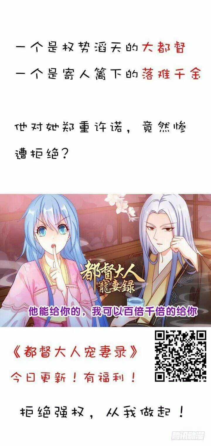 Bí Mật Của Dạ Tộc Chapter 25 trang 2