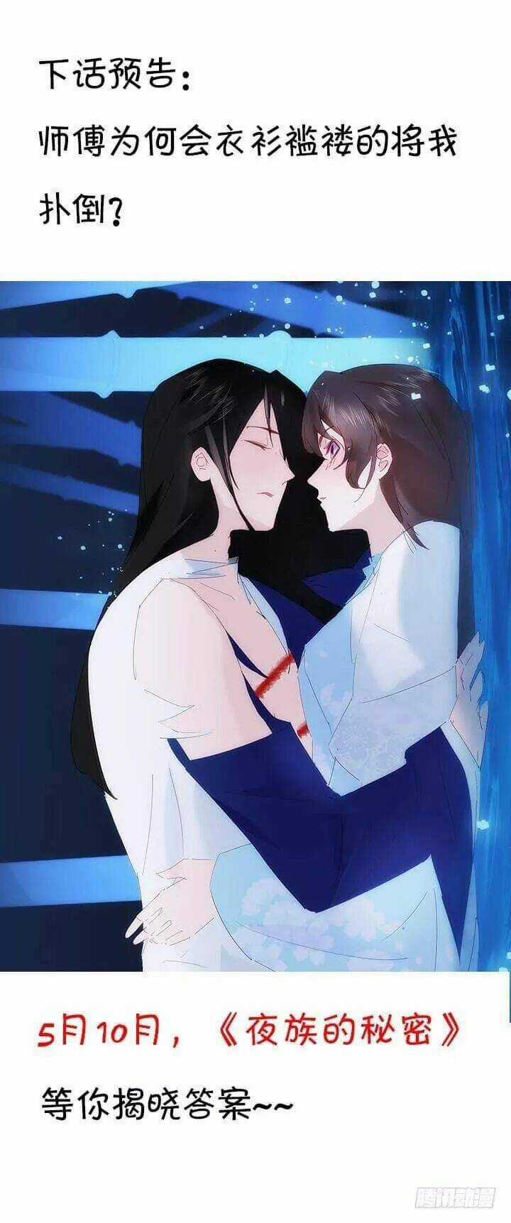 Bí Mật Của Dạ Tộc Chapter 25 trang 90