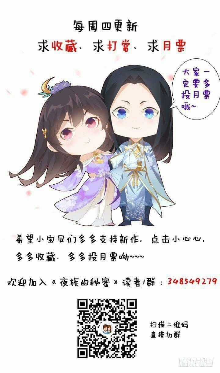 Bí Mật Của Dạ Tộc Chapter 26 trang 189