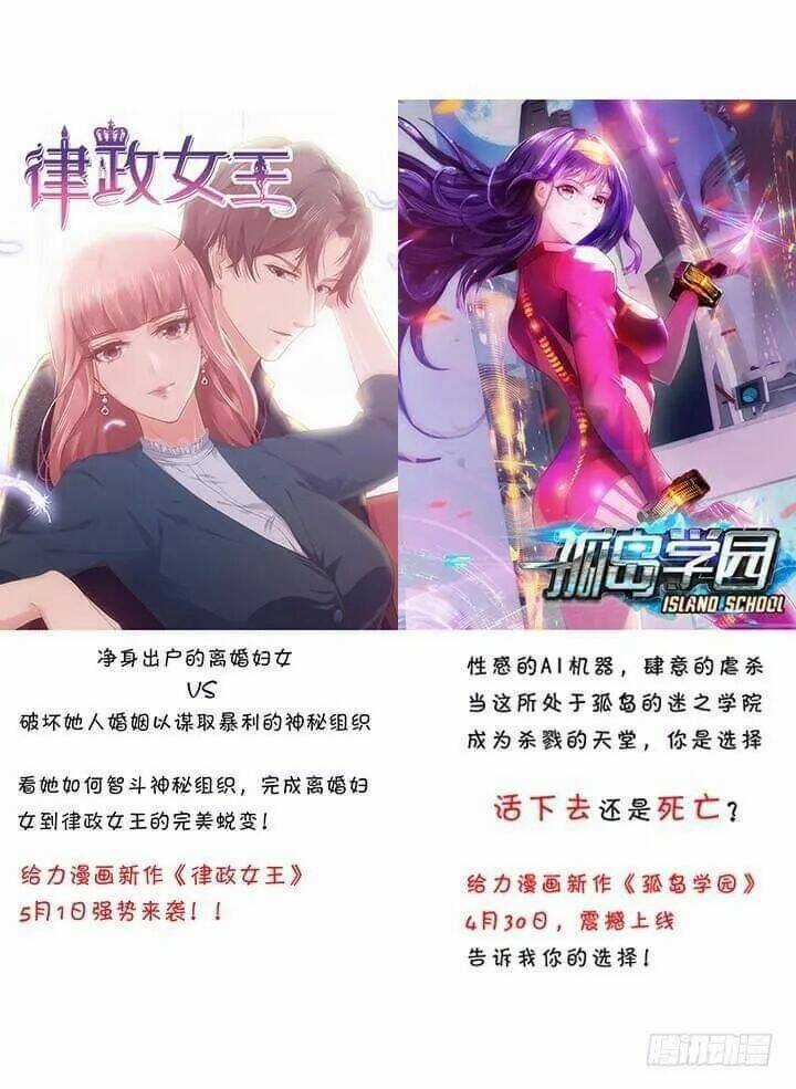 Bí Mật Của Dạ Tộc Chapter 26 trang 2