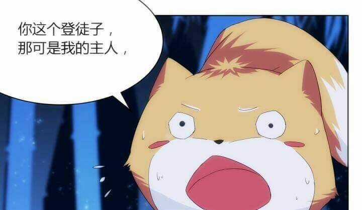 Bí Mật Của Dạ Tộc Chapter 27 trang 136