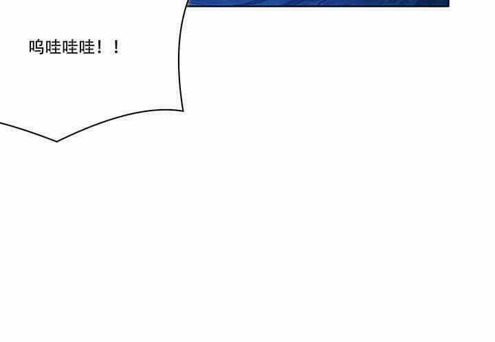 Bí Mật Của Dạ Tộc Chapter 28 trang 100