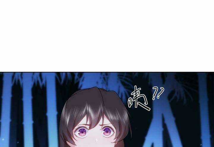 Bí Mật Của Dạ Tộc Chapter 28 trang 121