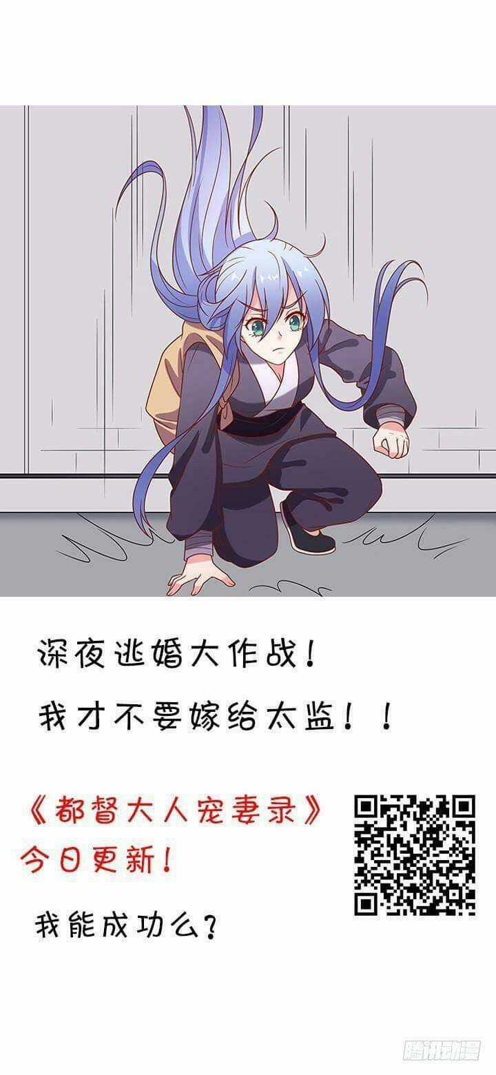 Bí Mật Của Dạ Tộc Chapter 29 trang 2