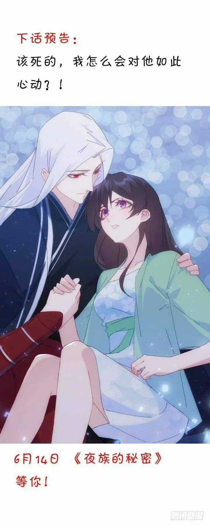 Bí Mật Của Dạ Tộc Chapter 30 trang 171