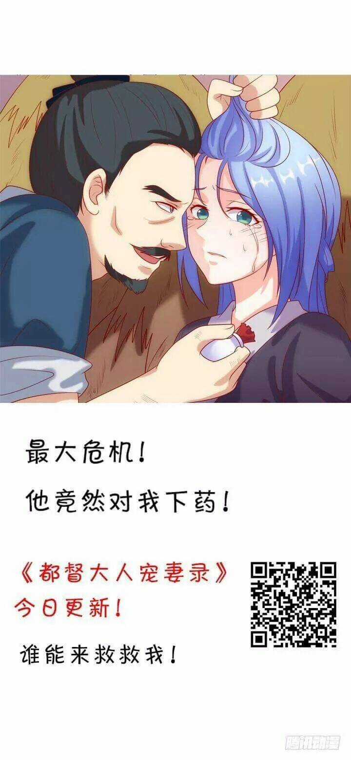 Bí Mật Của Dạ Tộc Chapter 30 trang 2