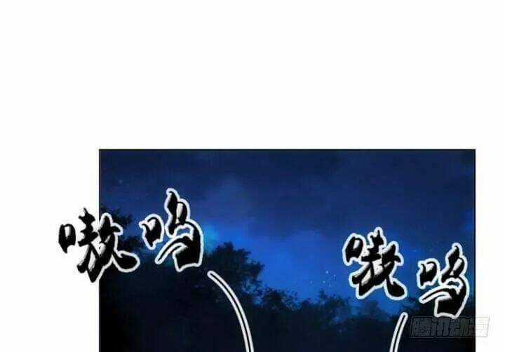 Bí Mật Của Dạ Tộc Chapter 31 trang 12