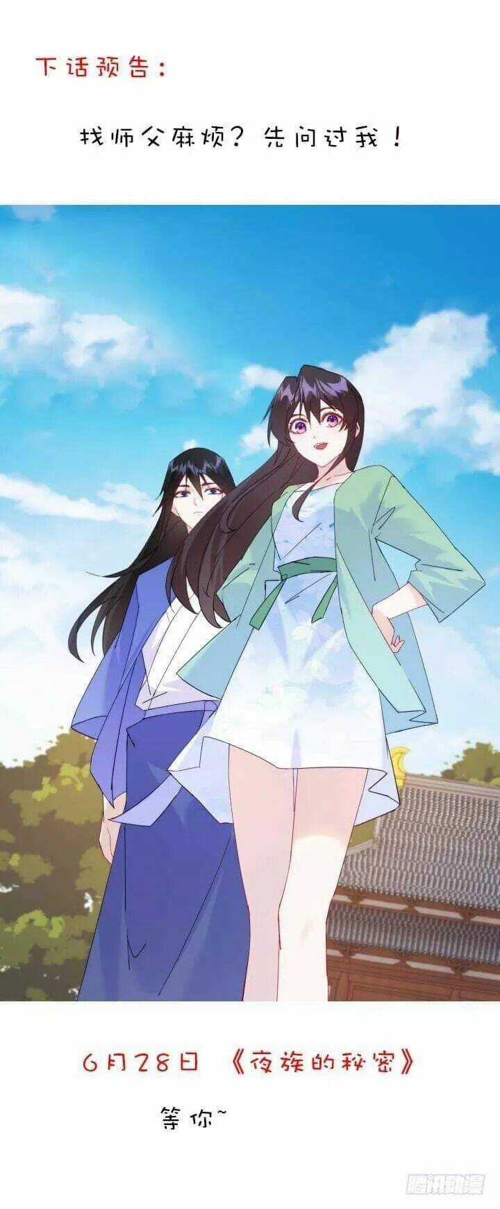 Bí Mật Của Dạ Tộc Chapter 32 trang 175