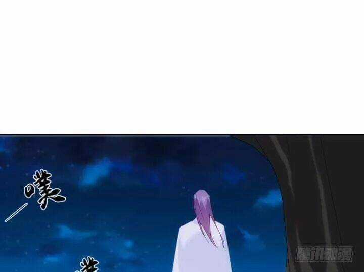 Bí Mật Của Dạ Tộc Chapter 32 trang 54