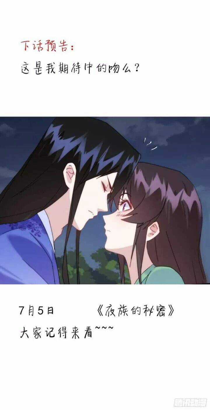 Bí Mật Của Dạ Tộc Chapter 33 trang 145