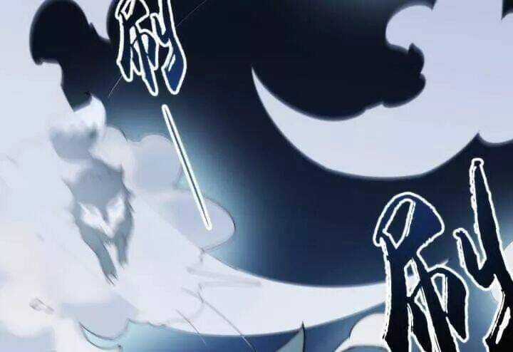 Bí Mật Của Dạ Tộc Chapter 34 trang 33