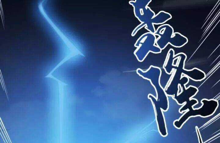 Bí Mật Của Dạ Tộc Chapter 34 trang 39