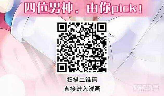 Bí Mật Của Dạ Tộc Chapter 35 trang 3