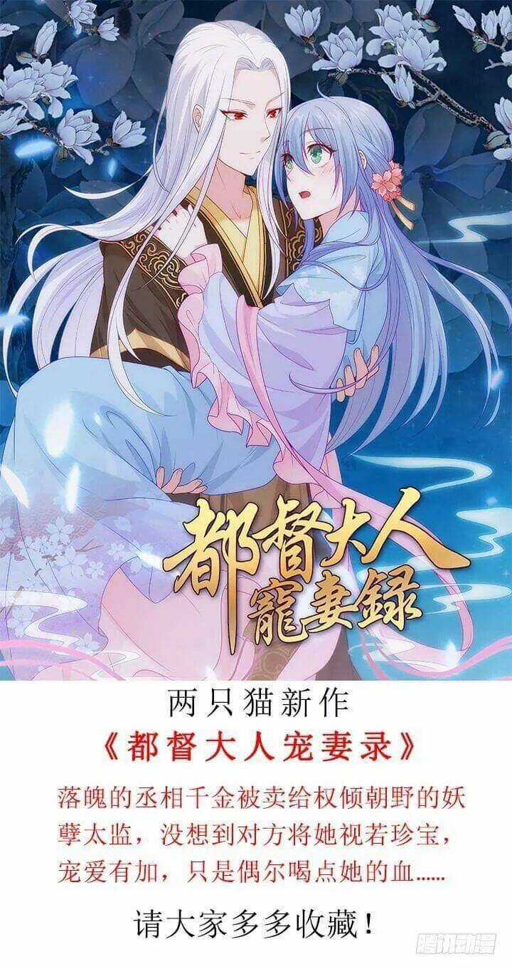 Bí Mật Của Dạ Tộc Chapter 35 trang 4