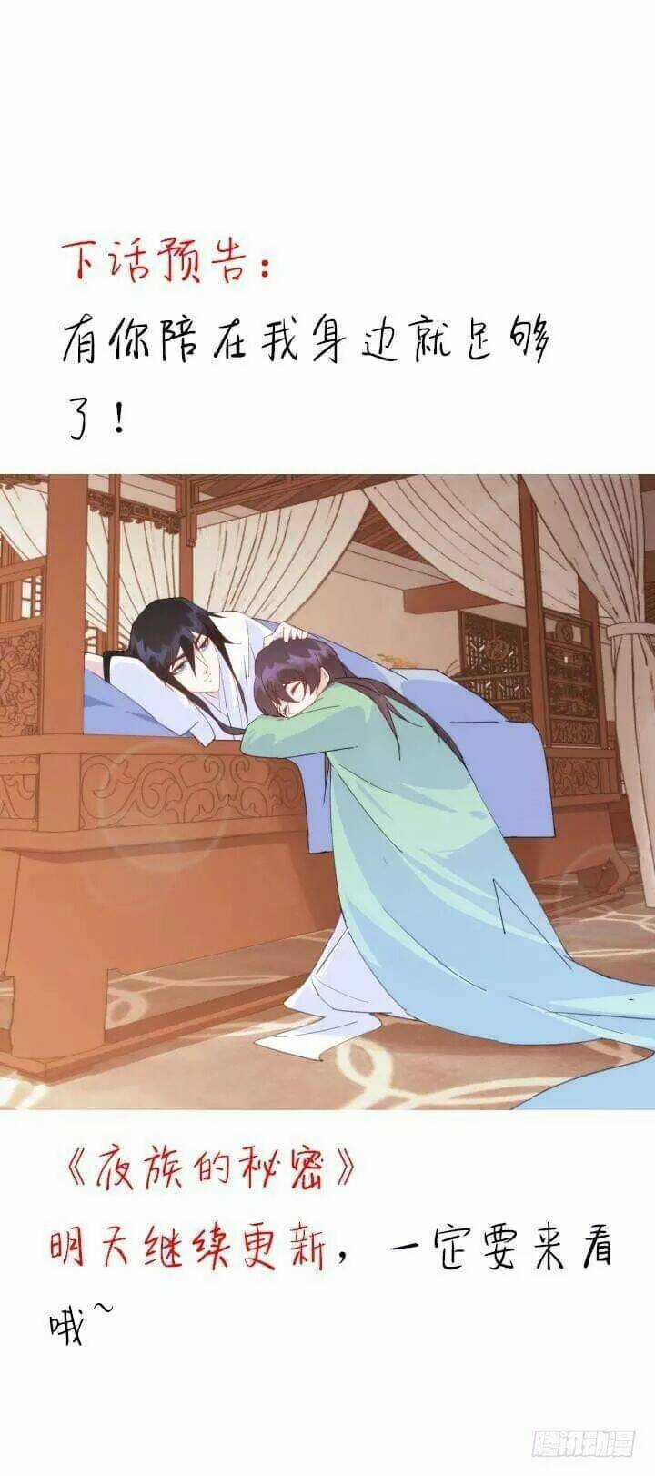 Bí Mật Của Dạ Tộc Chapter 36 trang 90