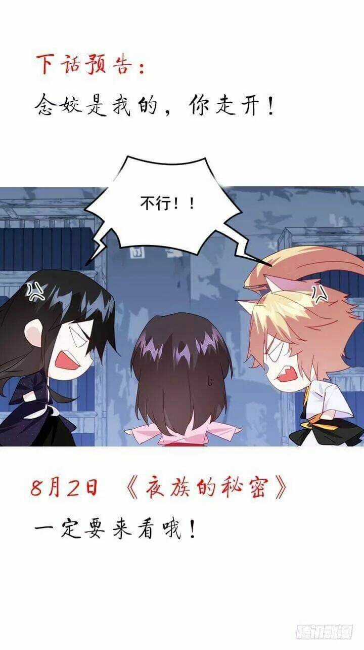 Bí Mật Của Dạ Tộc Chapter 39 trang 170