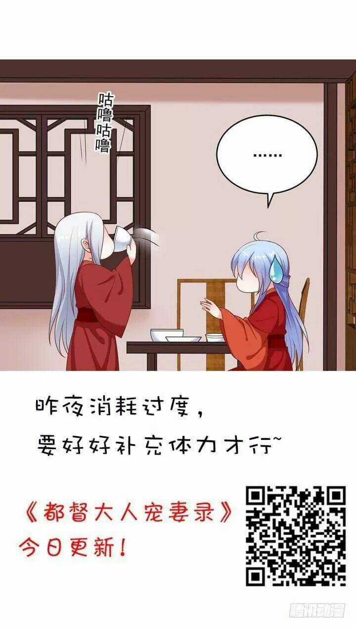 Bí Mật Của Dạ Tộc Chapter 39 trang 2