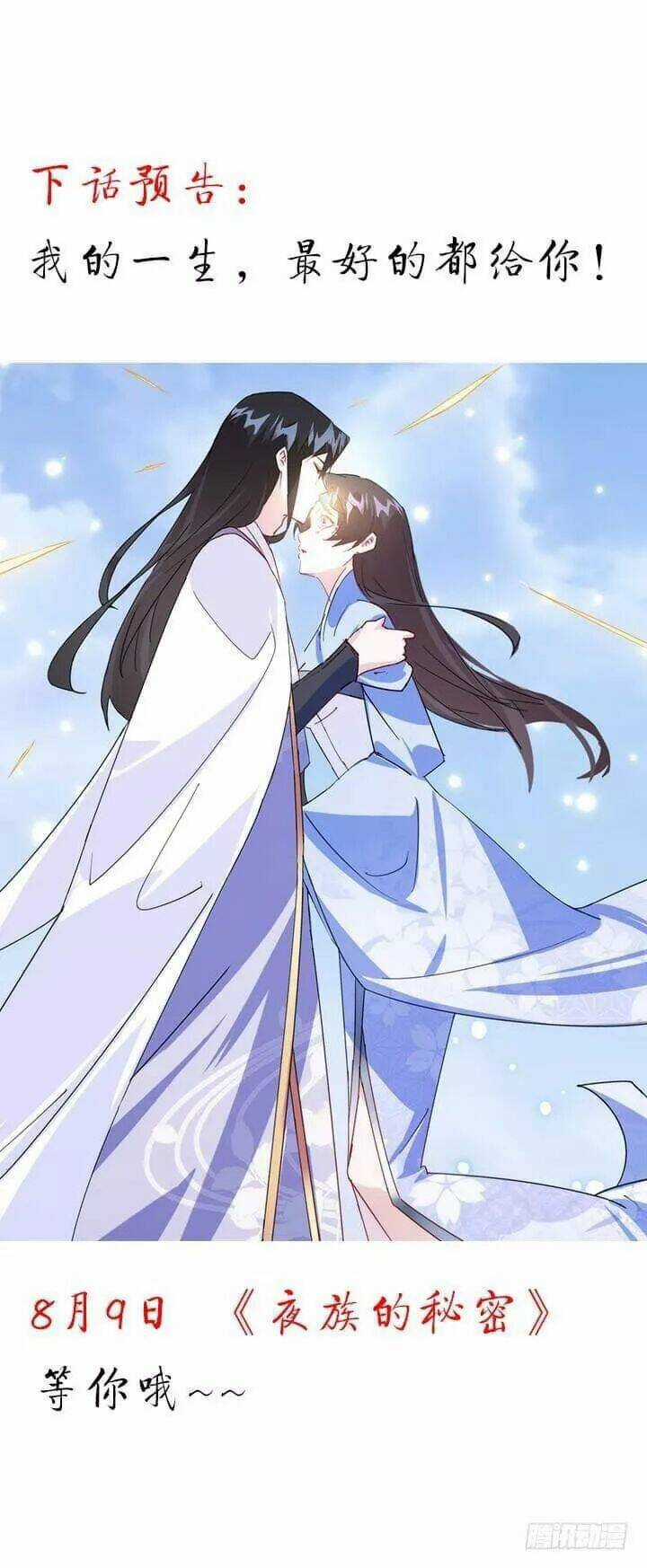 Bí Mật Của Dạ Tộc Chapter 40 trang 185