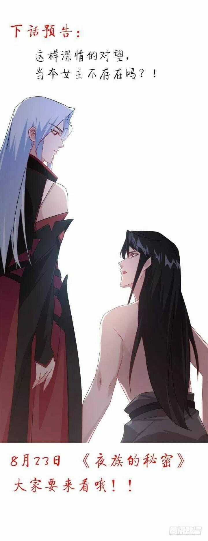 Bí Mật Của Dạ Tộc Chapter 42 trang 142