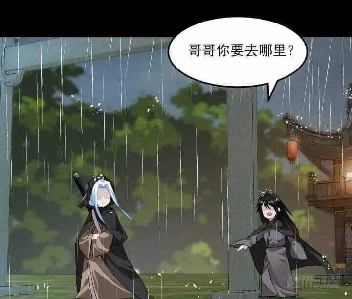 Bí Mật Của Dạ Tộc Chapter 44 trang 78