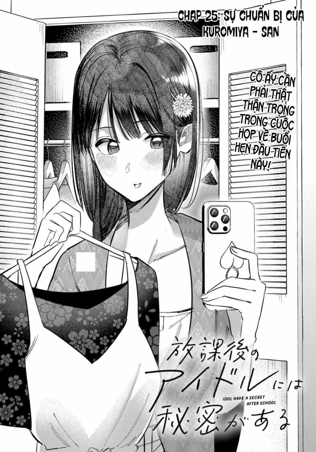 Bí Mật Của Idol, Sau Giờ Học Chapter 25 trang 2