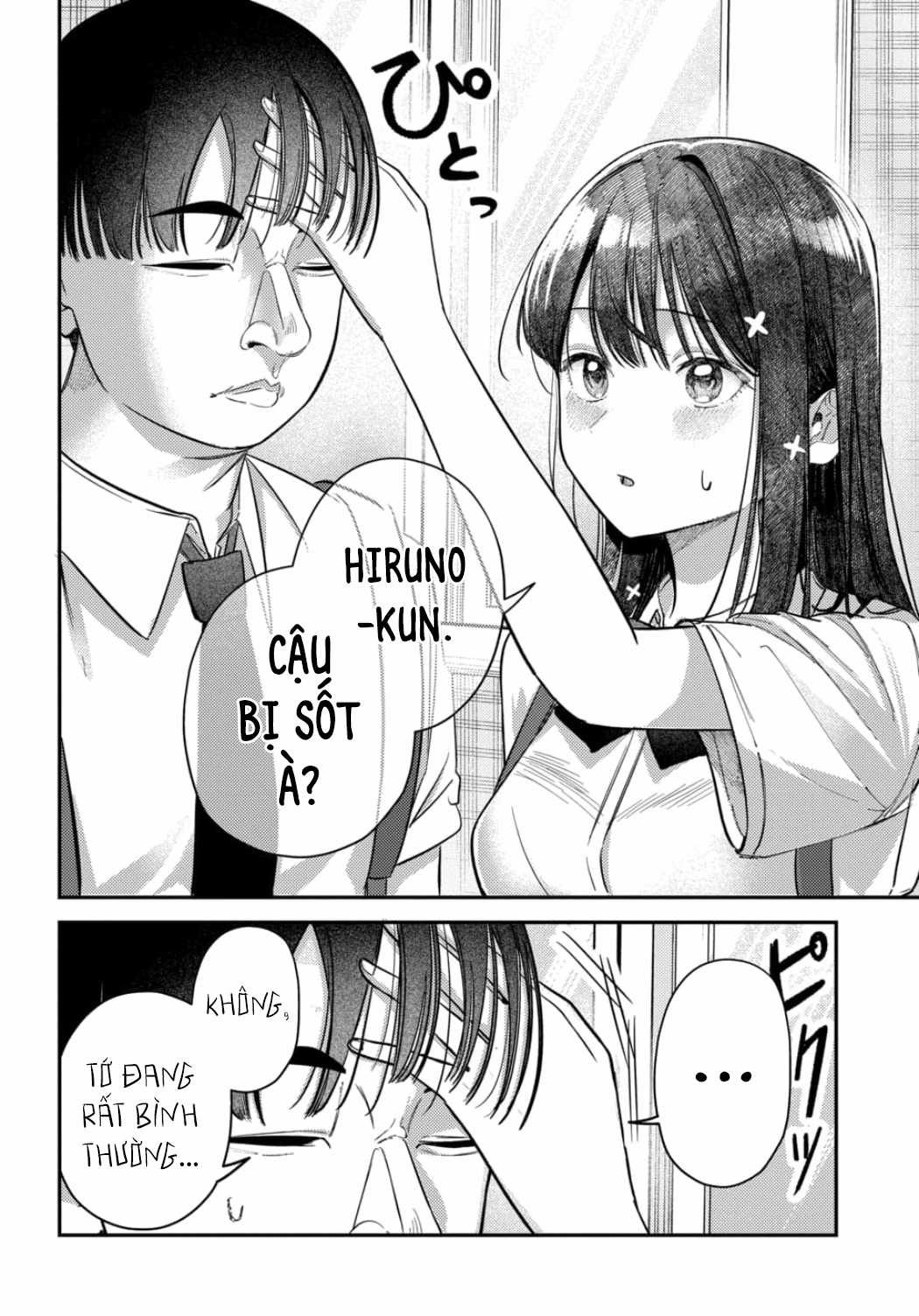 Bí Mật Của Idol, Sau Giờ Học Chapter 34 trang 12