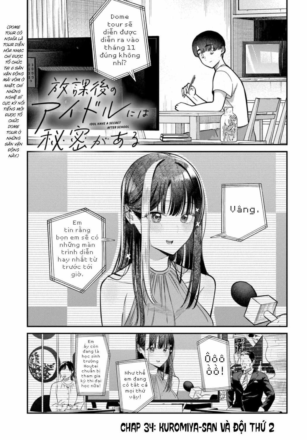 Bí Mật Của Idol, Sau Giờ Học Chapter 34 trang 3