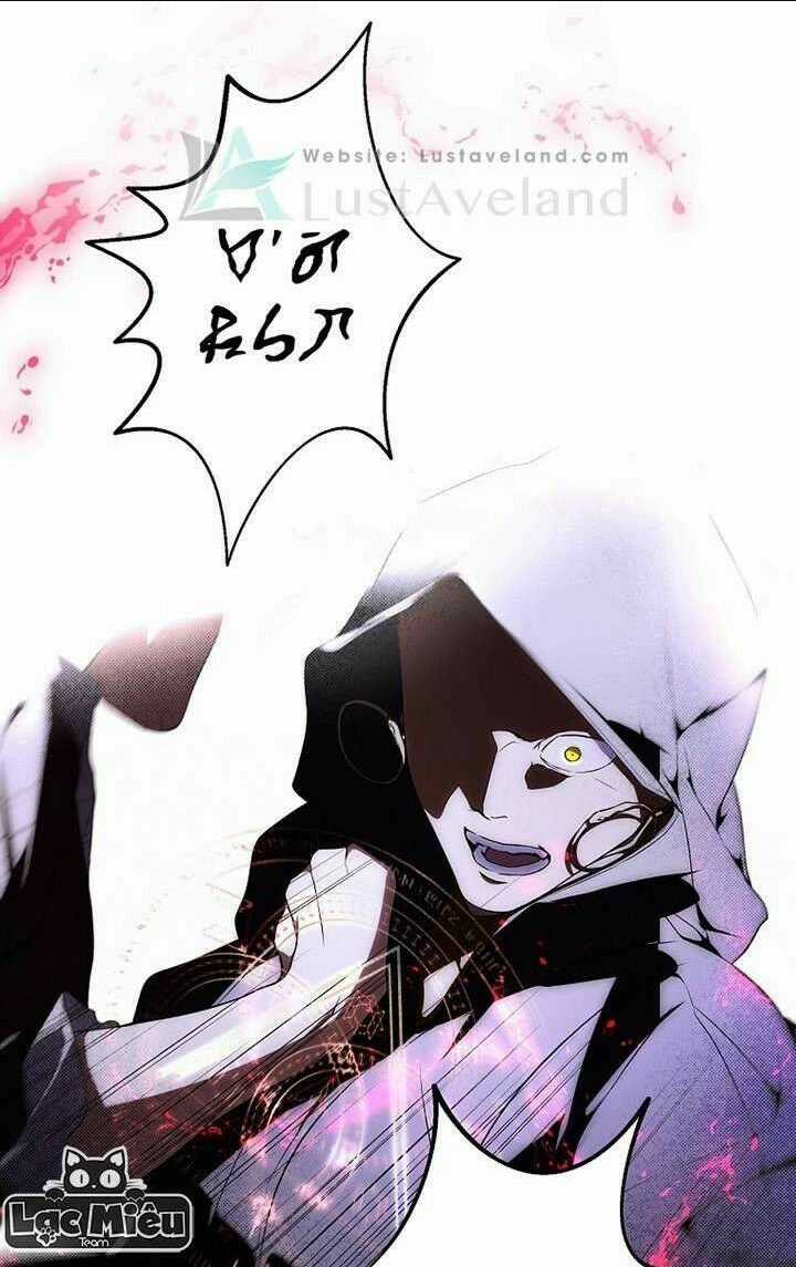 Bí Mật Của Quý Cô Chapter 44.5 trang 1
