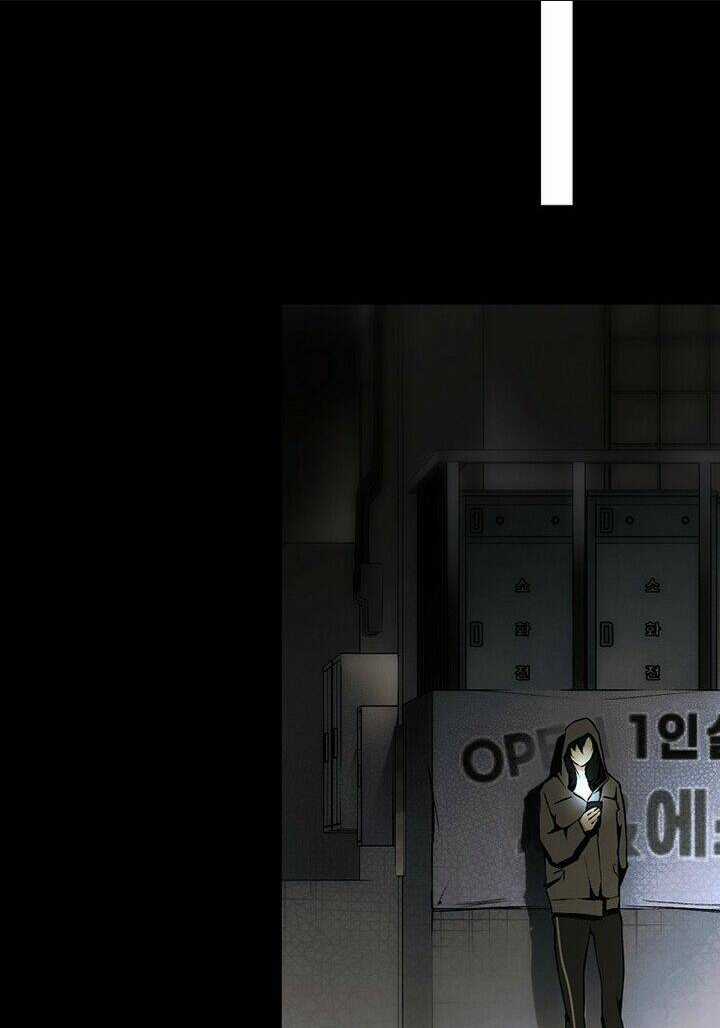 Bí Mật Của Quý Cô Chapter 45.5 trang 20