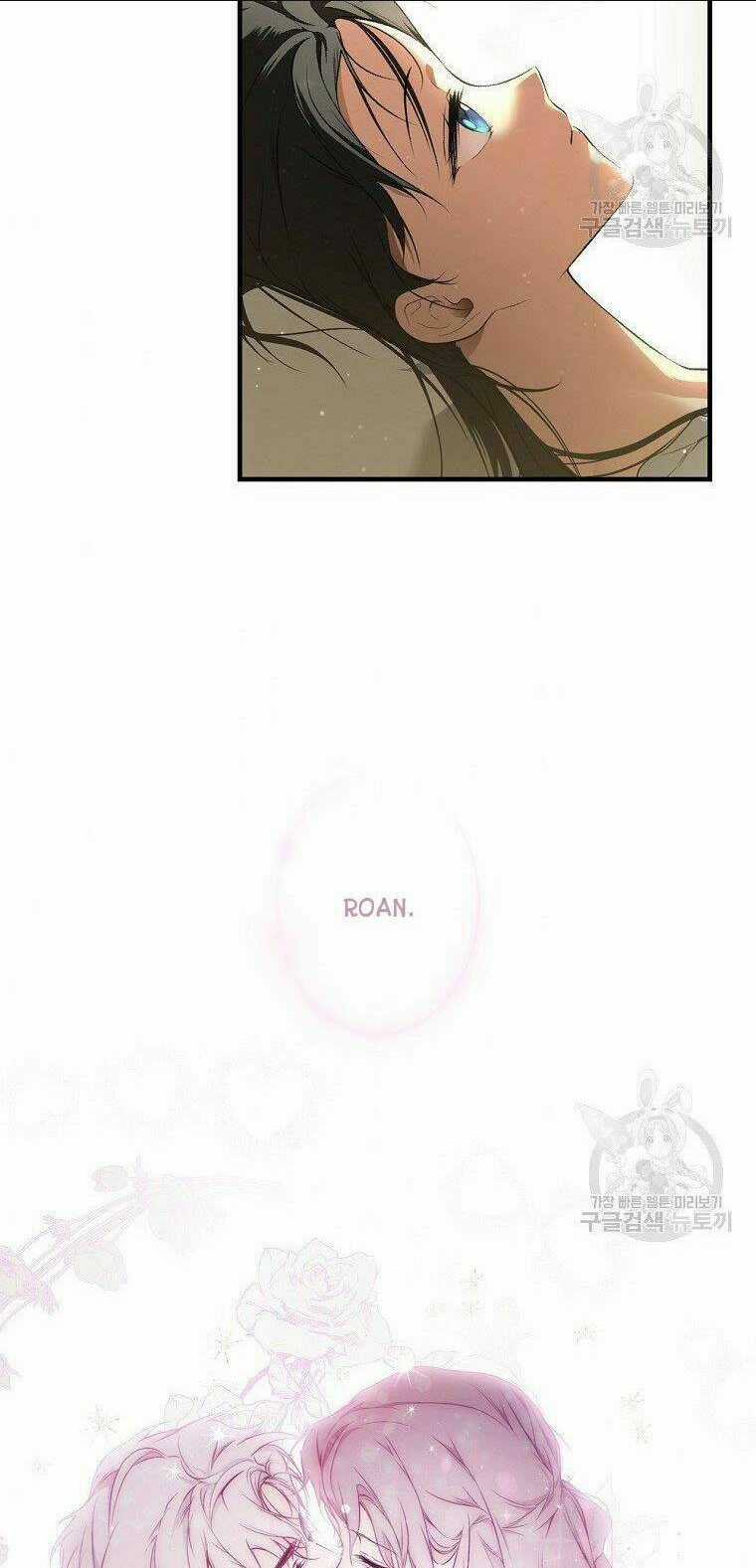 Bí Mật Của Quý Cô Chapter 51.5 trang 14