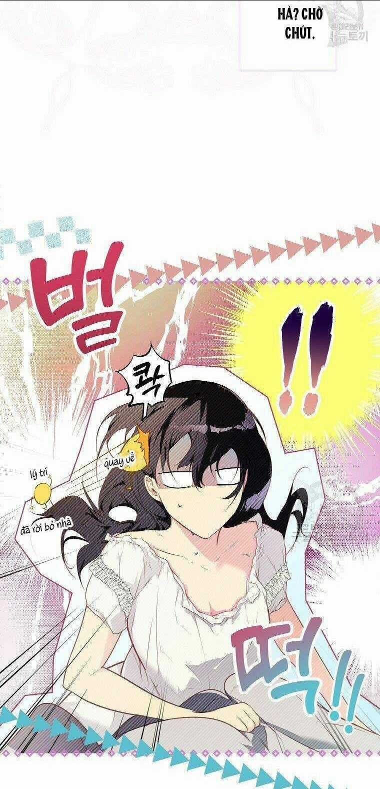 Bí Mật Của Quý Cô Chapter 51.5 trang 16