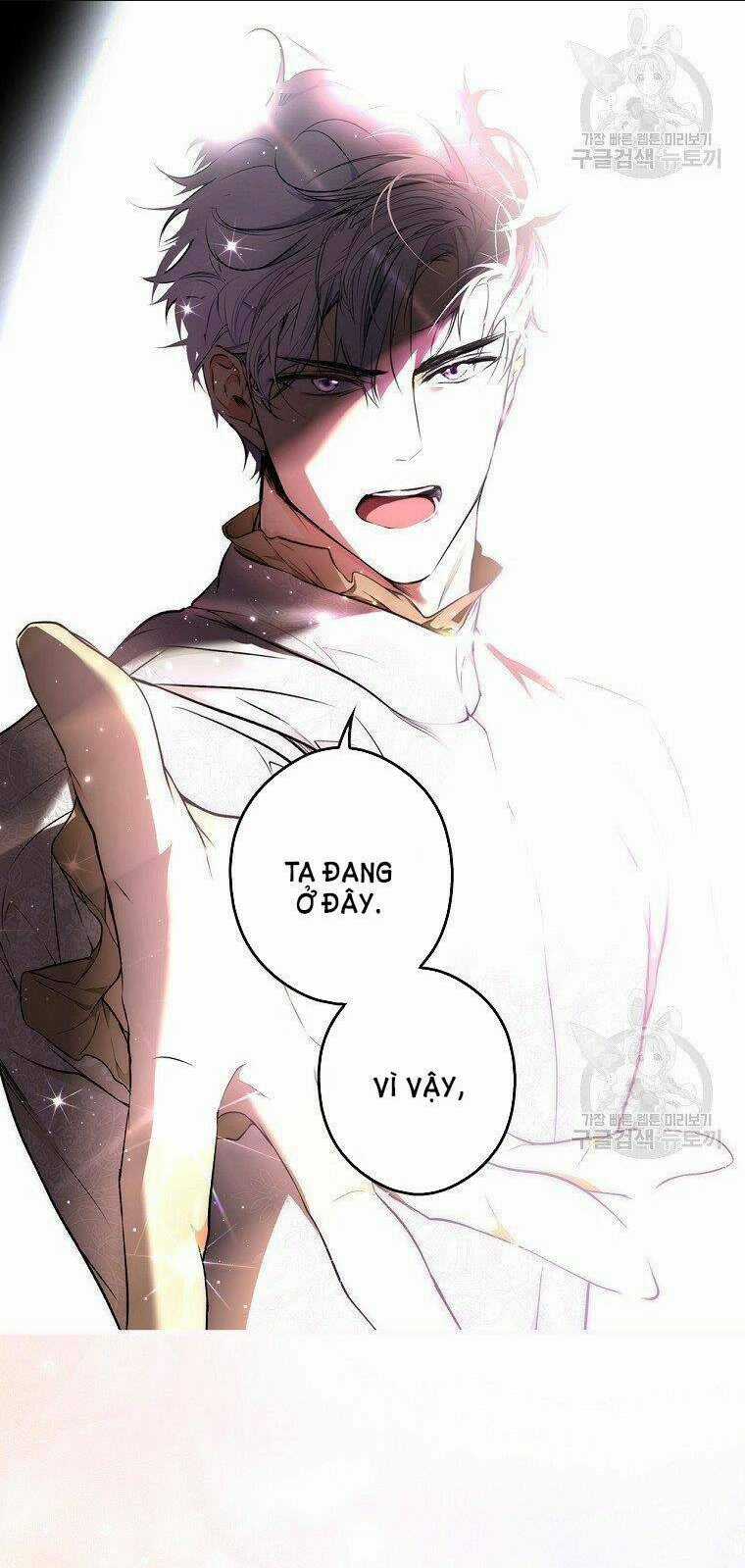 Bí Mật Của Quý Cô Chapter 51.5 trang 4