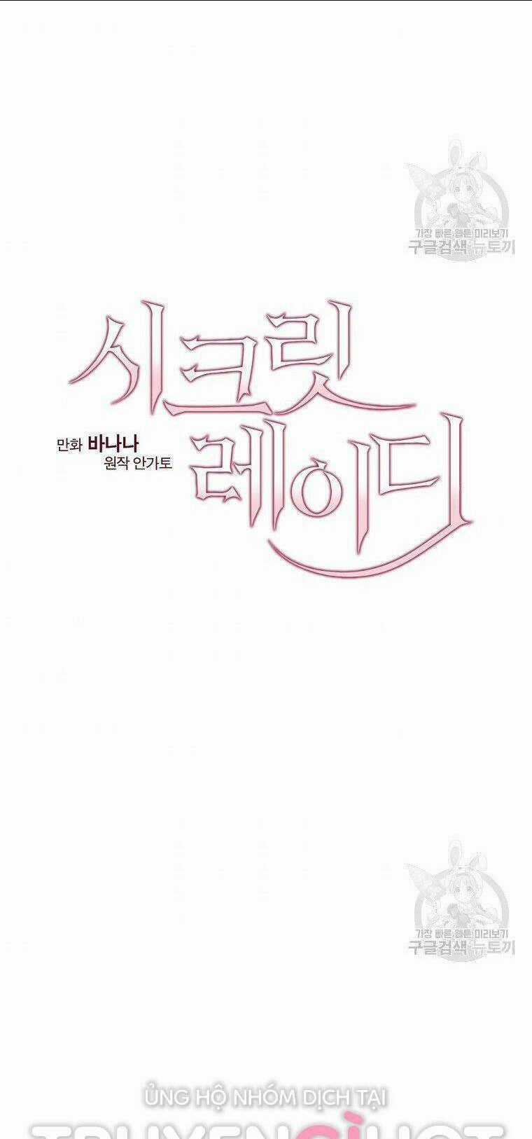 Bí Mật Của Quý Cô Chapter 52 trang 23