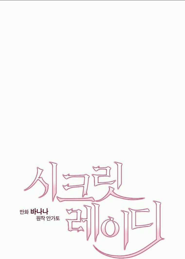 Bí Mật Của Quý Cô Chapter 53.5 trang 13