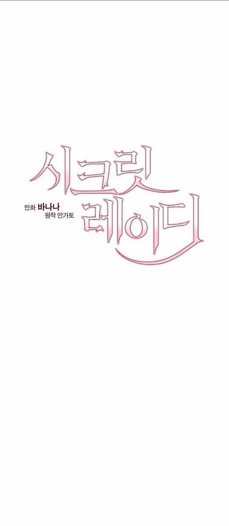 Bí Mật Của Quý Cô Chapter 56 trang 20