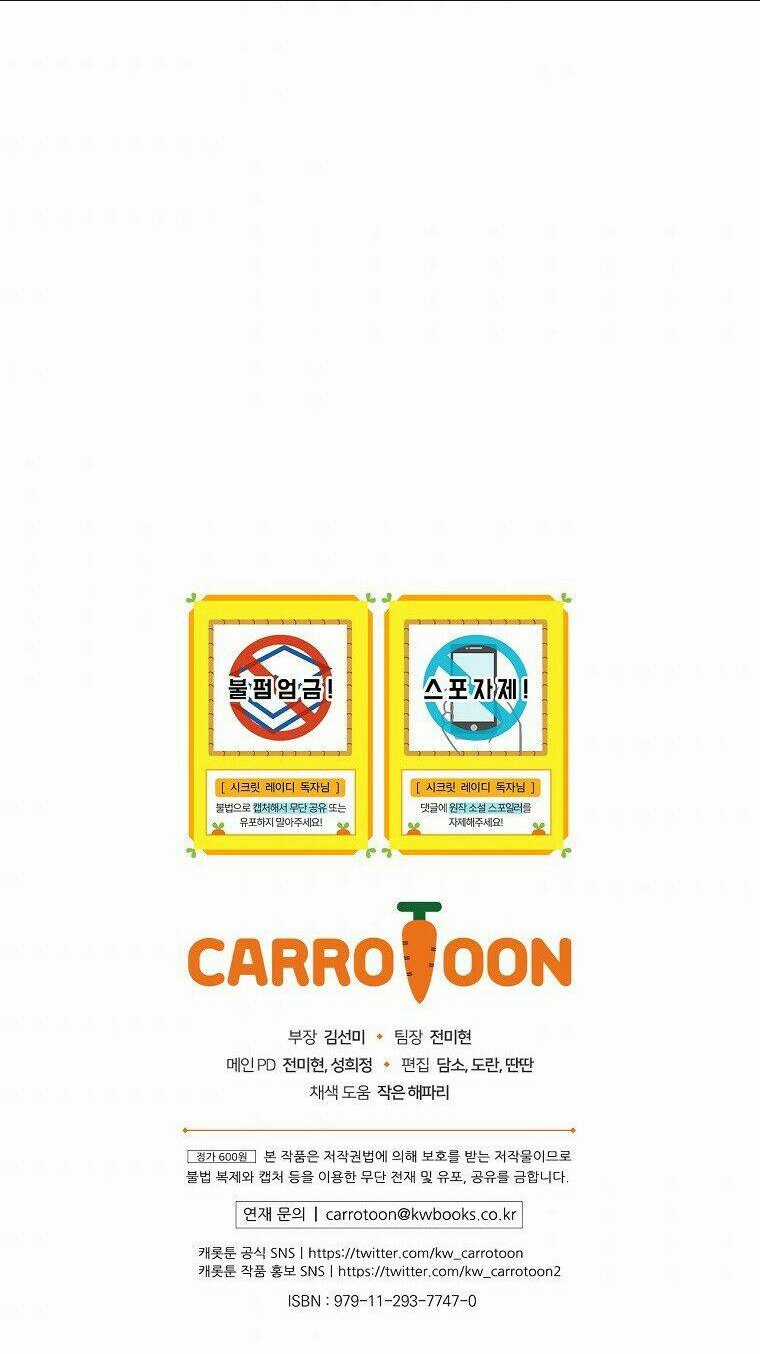 Bí Mật Của Quý Cô Chapter 56 trang 71