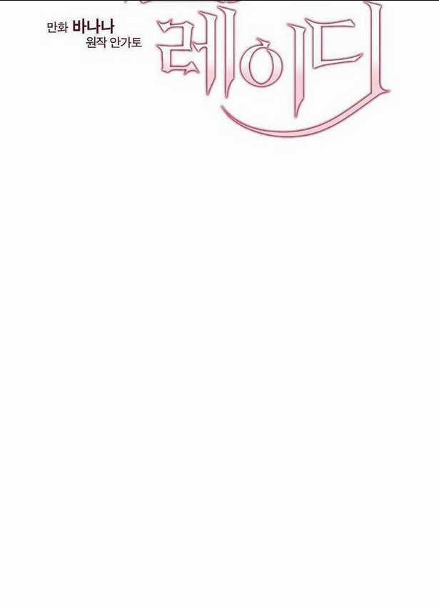 Bí Mật Của Quý Cô Chapter 57 trang 14