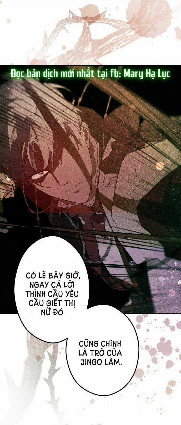 Bí Mật Của Quý Cô Chapter 59.5 trang 0