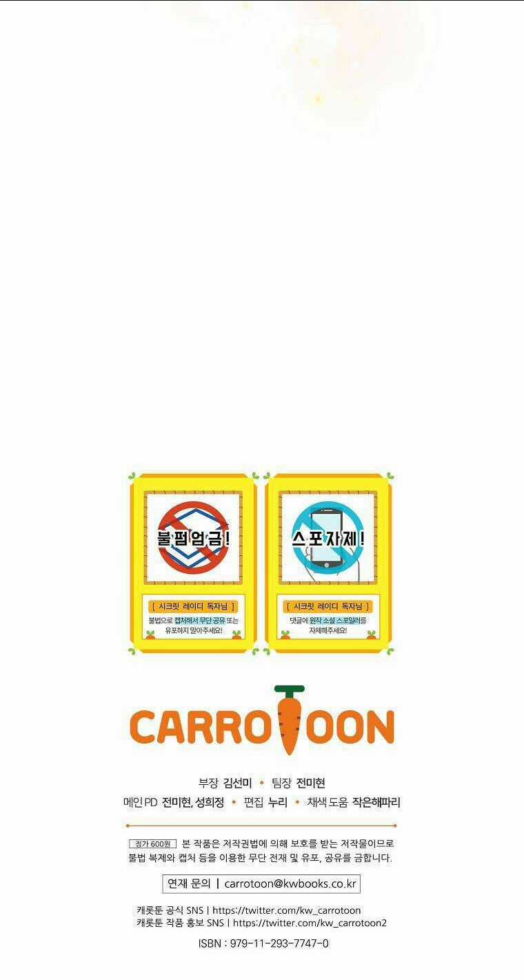 Bí Mật Của Quý Cô Chapter 60.5 trang 40