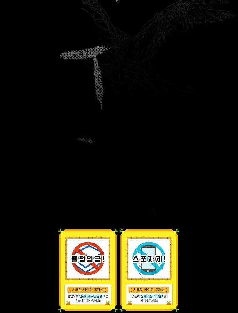 Bí Mật Của Quý Cô Chapter 61.5 trang 50