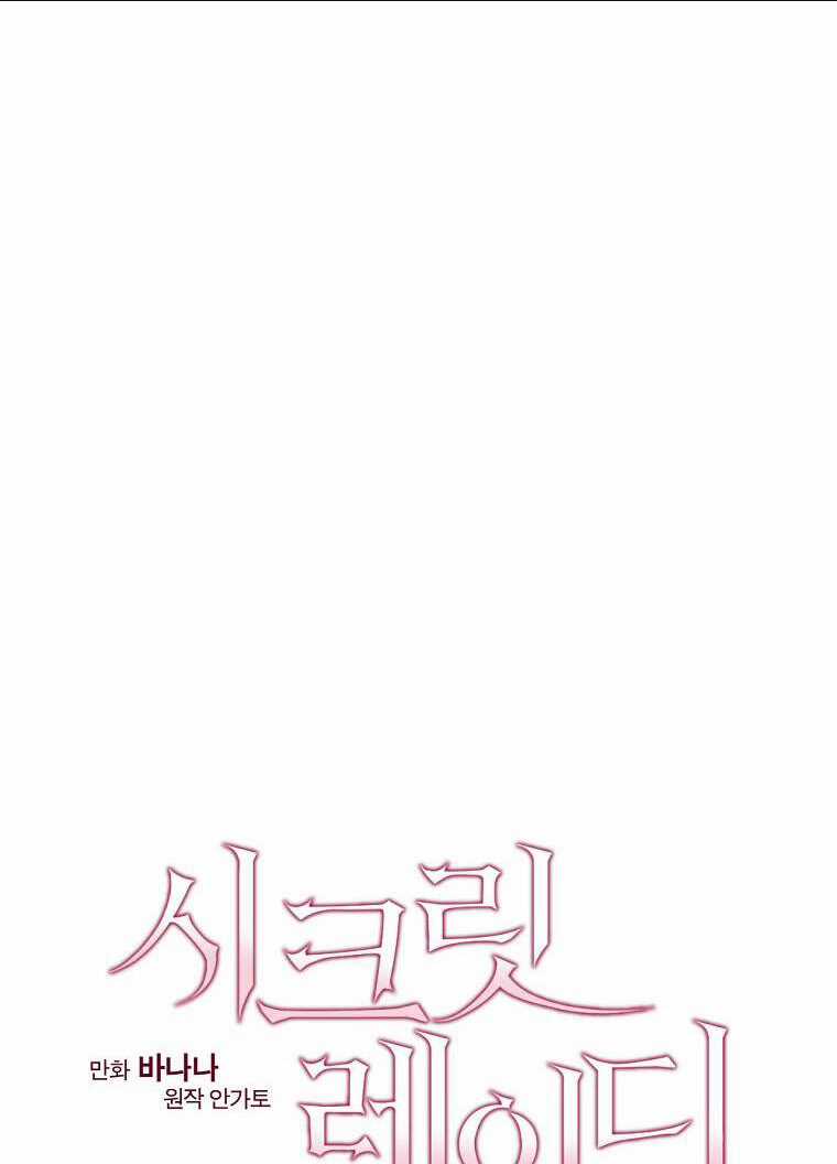 Bí Mật Của Quý Cô Chapter 62.1 trang 25