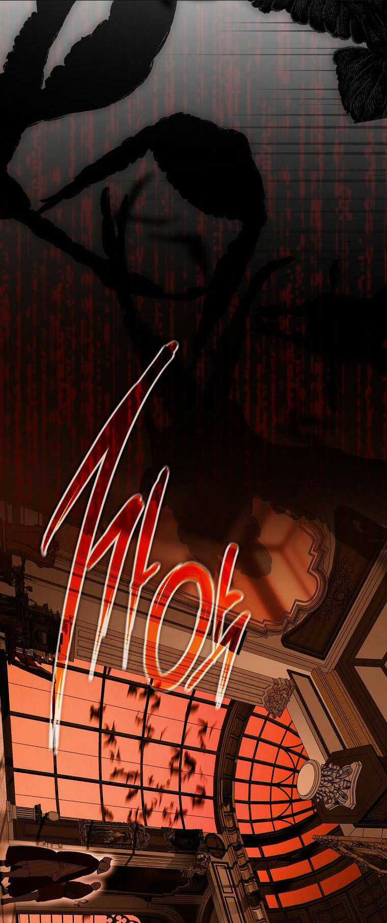 Bí Mật Của Quý Cô Chapter 63.2 trang 16